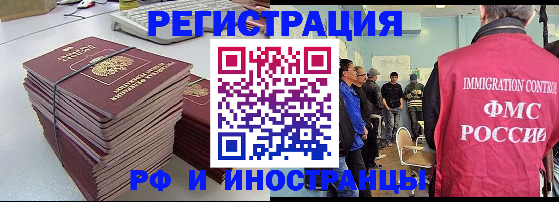 найти адрес прописки в Сельцо