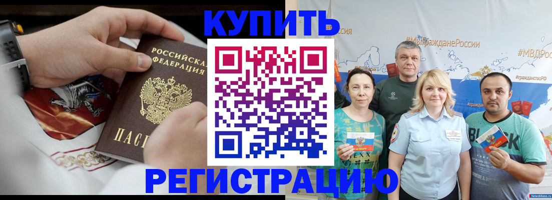 пропишу в квартире в Сельцо
